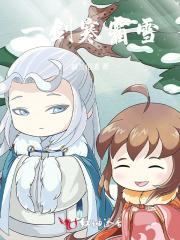 太师要欺上作者见山月