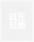 太师在上