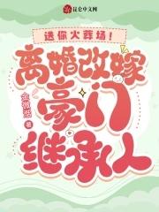 太师谁撞按照现代汉语的语序该怎么说