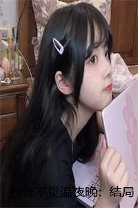 快穿这个反派有点撩