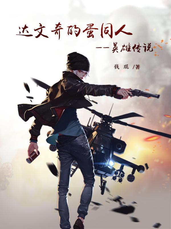 浮生莲的意思