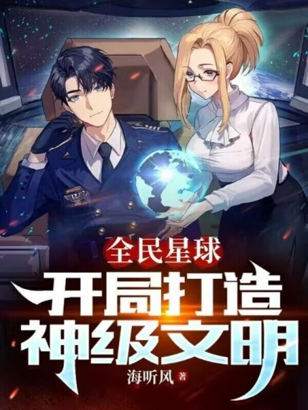 山海经大荒经