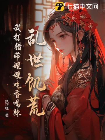 大荒经主要记载的是什么