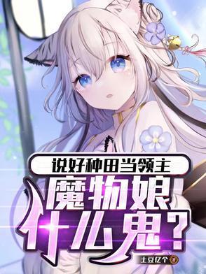 大荒经TXT奇书网