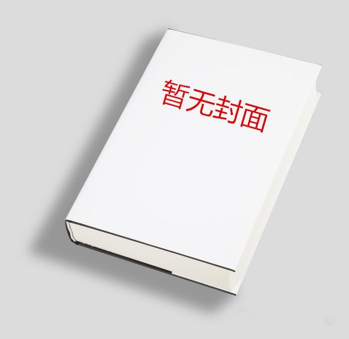 炼仙根开仙路在线阅读