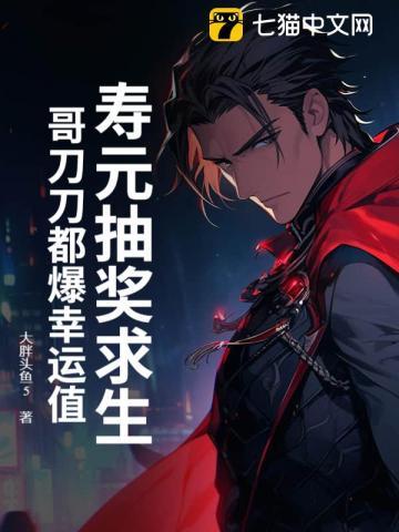 炼仙根开仙路