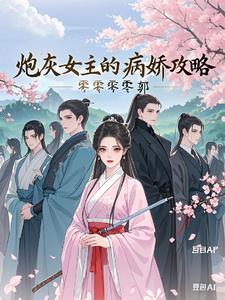 炼仙根