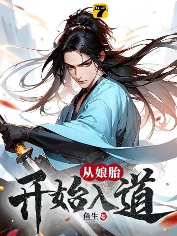 开仙路方平