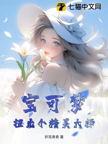炼仙求道