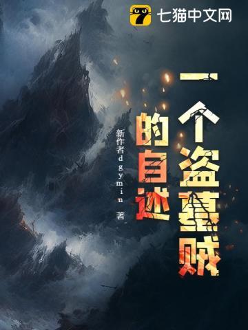 炼仙什么意思